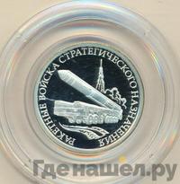 1 рубль 2011 года ММД