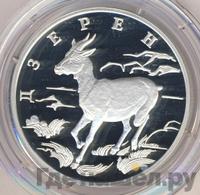 1 рубль 2006 года СПМД