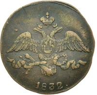 2 копейки 1832 года