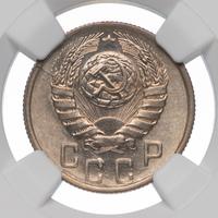 15 копеек 1944 года