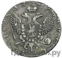 Полтина 1759 года