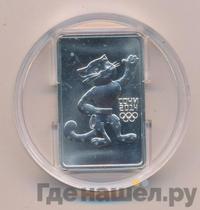 3 рубля 2011 года  Леопард Сочи 2014