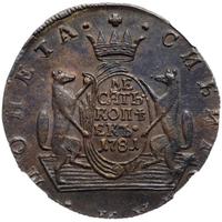 10 копеек 1781 года КМ Сибирская монета