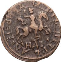 1 копейка 1718 года