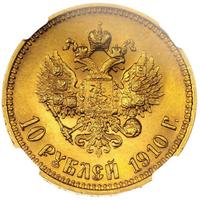 10 рублей 1910 года ЭБ
