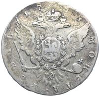 1 рубль 1759 года