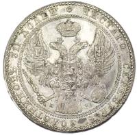 1 1/2 рубля - 10 злотых 1838 года