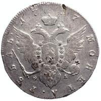 1 рубль 1777 года