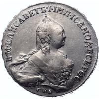 1 рубль 1760 года СПБ ЯI