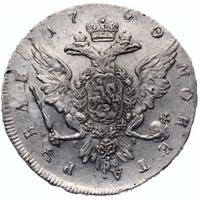 1 рубль 1760 года СПБ ЯI