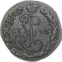 Денга 1793 года