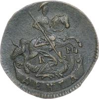 Денга 1793 года