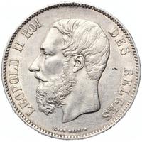 Полтина 1876 года