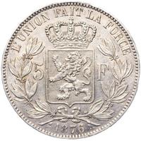 Полтина 1876 года