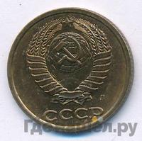 2 копейки 1991 года