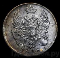 5 копеек 1818 года СПБ ПС