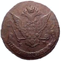 5 копеек 1775 года