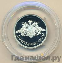 1 рубль 2006 года СПМД