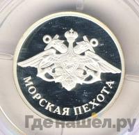 1 рубль 2005 года ММД