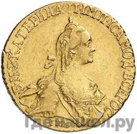 5 рублей 1768 года