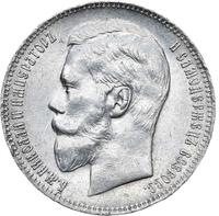 1 рубль 1898 года