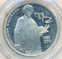 2 рубля 1994 года ММД