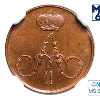 Полушка 1856 года ЕМ