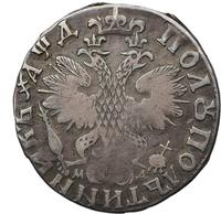 Полуполтинник 1704 года