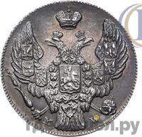 10 копеек - 20 грошей 1842 года МW Русско-Польские