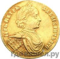 Двойной червонец 1714 года