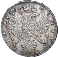 1 рубль 1736 года