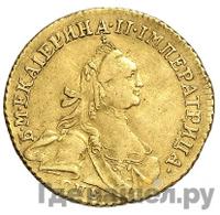 Червонец 1763 года СПБ