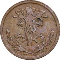 1/2 копейки 1913 года СПБ