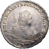 1 рубль 1753 года