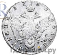 Полуполтинник 1781 года