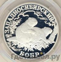 1 рубль 2001 года СПМД