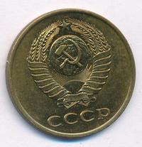 3 копейки 1987 года