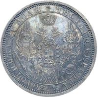 1 рубль 1855 года СПБ НI