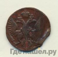 Полушка 1747 года