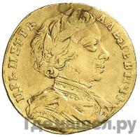 Червонец 1712 года