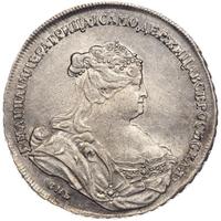 1 рубль 1738 года