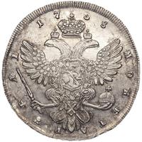 1 рубль 1738 года