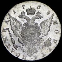 Полтина 1764 года
