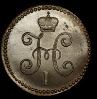 1 копейка 1845 года