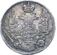 5 копеек 1841 года СПБ НГ