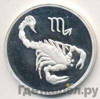 2 рубля 2002 года ММД