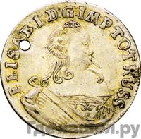 6 грошей 1760 года  Для Пруссии