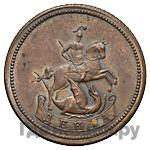 Денга 1757 года