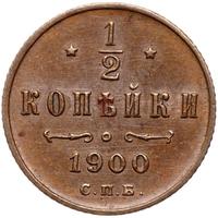 1/2 копейки 1900 года СПБ