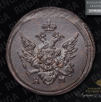 Полушка 1805 года